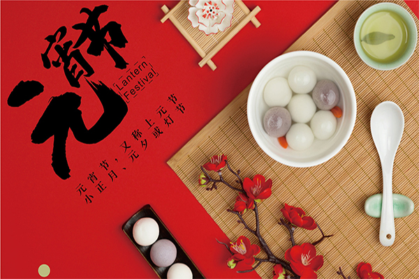 Ԫ���ѹ�(ji��)�����İ��b����4�����A��