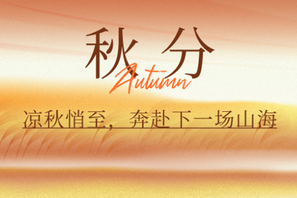 ���İ��b | �Ƶ��L(f��ng)��P(y��ng),��ɫ�ɷ��L(zh��ng)