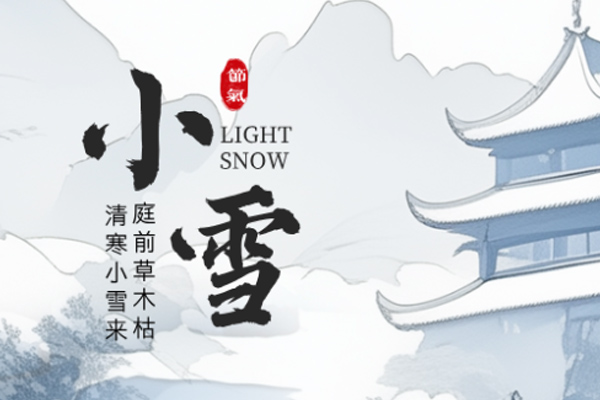 ���İ��b | ��ѩ���� �y��ͬ�w