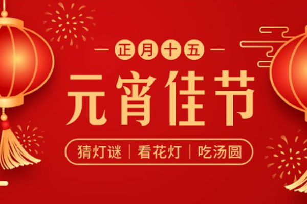 ���İ��b | Ԫ������,�������õĈF(tu��n)�A